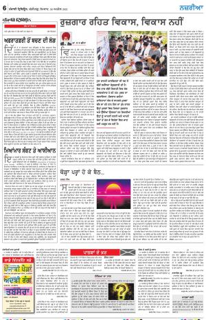 Nazaria_26_April_2021