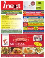 Kanpur Hindi ePaper, Kanpur Hindi Newspaper - InextLive