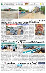 Madurai-Ramnad Supplement