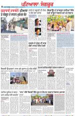 Punjabi Tribune (Patiala-Sangrur)