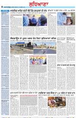 Punjabi Tribune (Ludhiana)