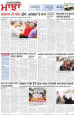Punjabi Tribune (Majha/Doaba)
