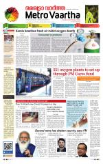 Metrovaartha - Bhopal