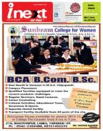 Varanasi Hindi ePaper, Varanasi Hindi Newspaper - InextLive