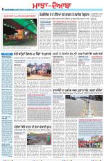 Punjabi Tribune (Majha/Doaba)