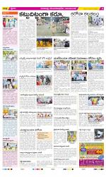 Visakhapatnam Constituencies Old