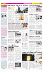 Visakhapatnam Constituencies