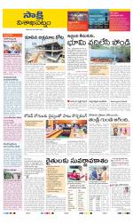 Visakhapatnam District - Old