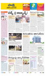 Karimnagar District