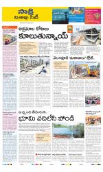 Visakhapatnam District