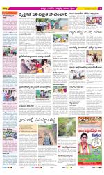 Khammam Constituencies