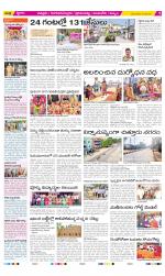 Chittoor Constituencies