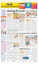 Jayashankar District