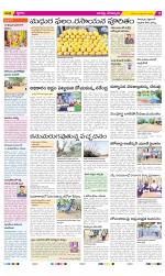 Guntur Constituencies