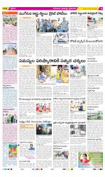 Krishna Constituencies