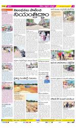 Prakasam Constituencies