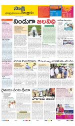 SPSR Nellore District