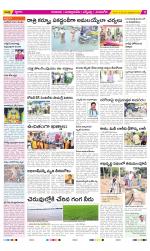 SPSR Nellore Constituencies