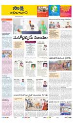 Adilabad District