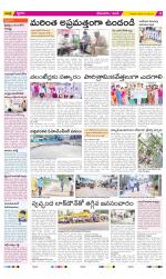 West Godavari Constituencies