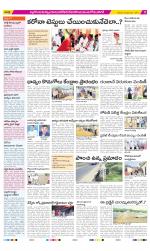 Nalgonda Constituencies