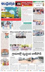 Rajanna Sircilla District