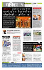 मध्य प्रदेश-छत्तीसगढ़