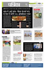 उत्तर प्रदेश