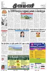 Dinamani - Dharmapuri