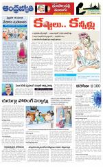 Jayashankar Bhupalpally