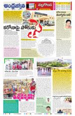 Nalgonda District