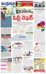 Mahabubnagar District