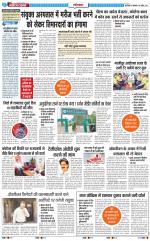 The Navodaya Times Ghaziabad 