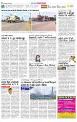 Tiruvellore-Chennai Supplement