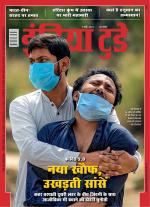 India Today - Hindi