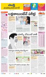 Mahabubnagar District