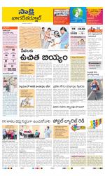 Nagarkurnool District