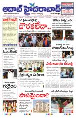 Aadab Hyderabad Main Pages