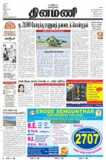 Dinamani -Tirunelveli