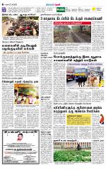 Theni-Madurai Supplement