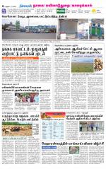 Nagai-Trichy Supplement