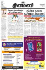 Dinamani - New Delhi