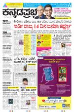 Belagavi
