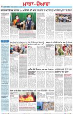 Punjabi Tribune (Majha/Doaba)