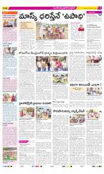 Medak Constituencies