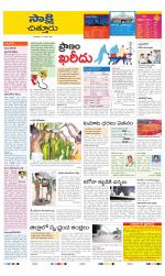 Chittoor District