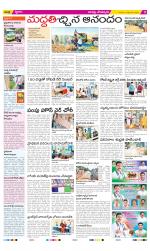 Guntur Constituencies