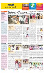 Komaram Bheem District