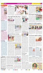 Guntur Amaravathi Constituencies