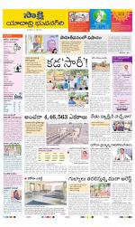Yadadri District